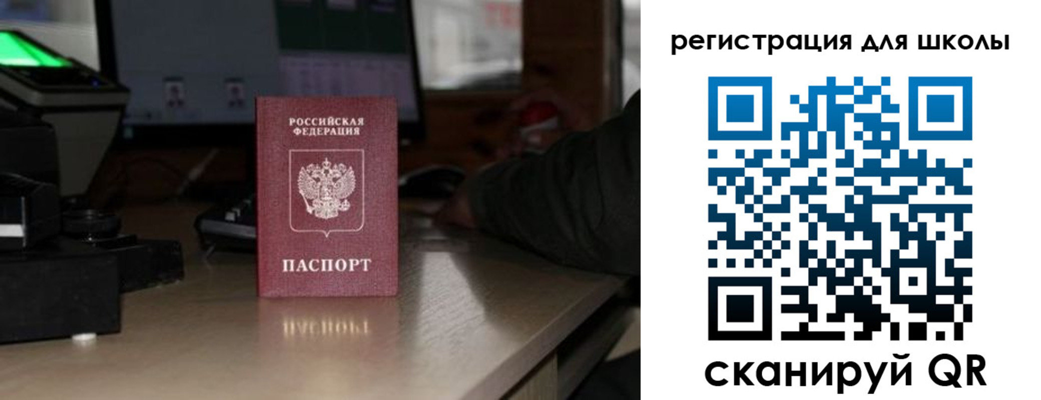 прописка для работы в Кяхте