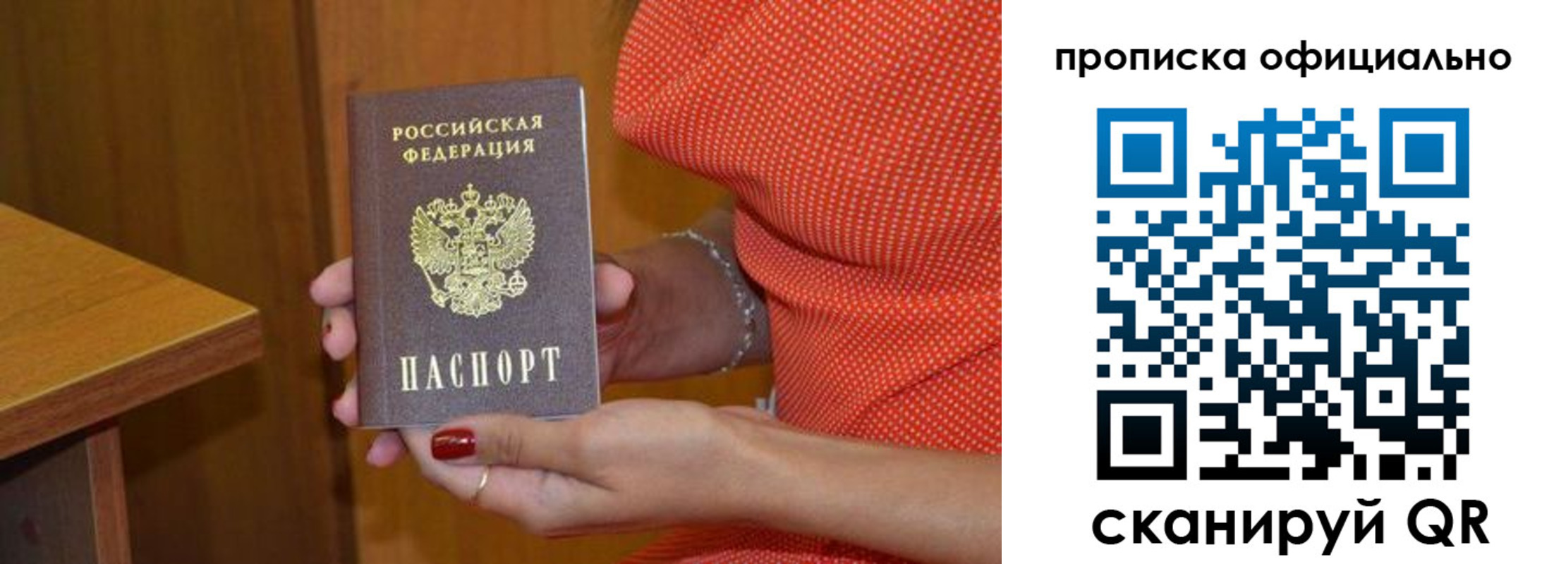 регистрация для школы в Кяхте