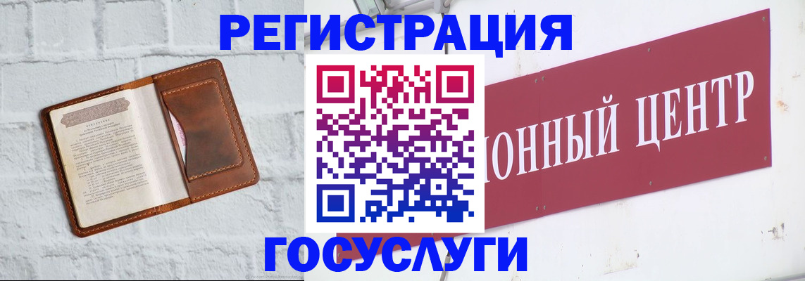 временная регистрация 2025 в Кяхте